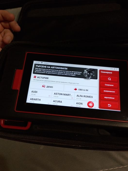 Thinkscan Max2 auto diagnose