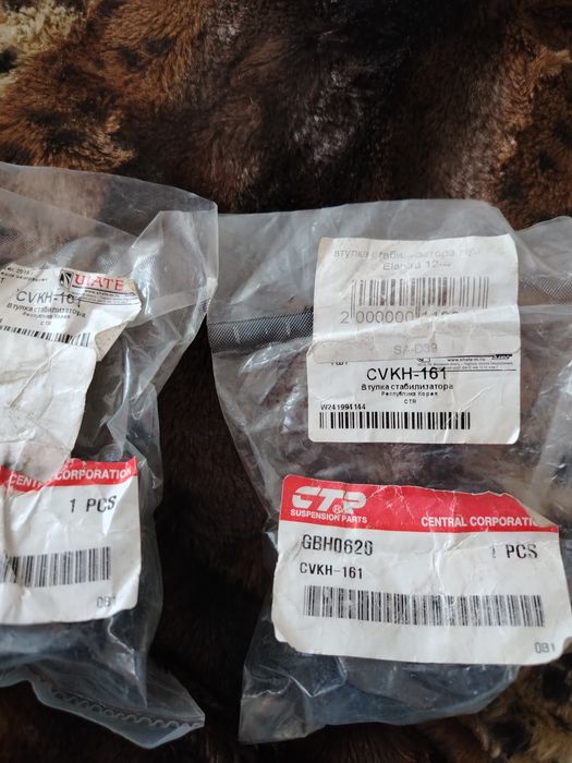 Продам втулки стабилизатора