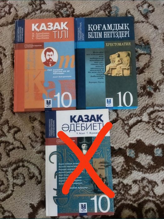Продам книги 7-10 класс