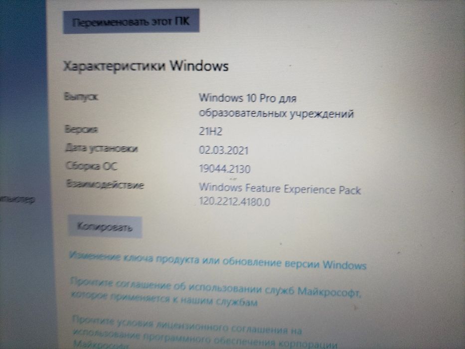 Продам компьютер