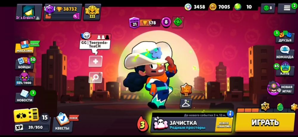 Продам акаунт в бравл старсе