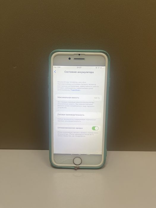 Айфон 7 128гб розовый