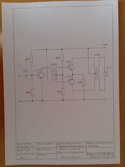 Инженерна графика, технически чертежи, триизмерни модели