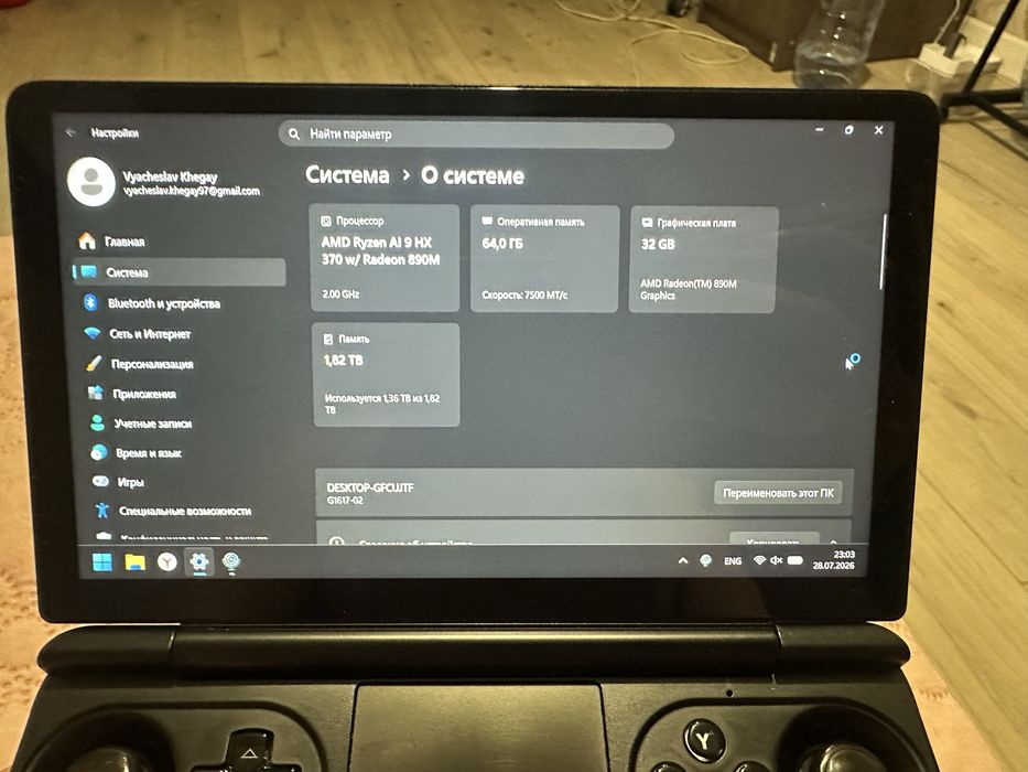 Gpd win mini 2025