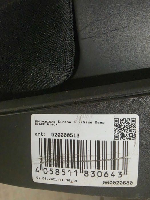 Cybex Sirona S i-Size 360° –  детско столче за кола+ протектор