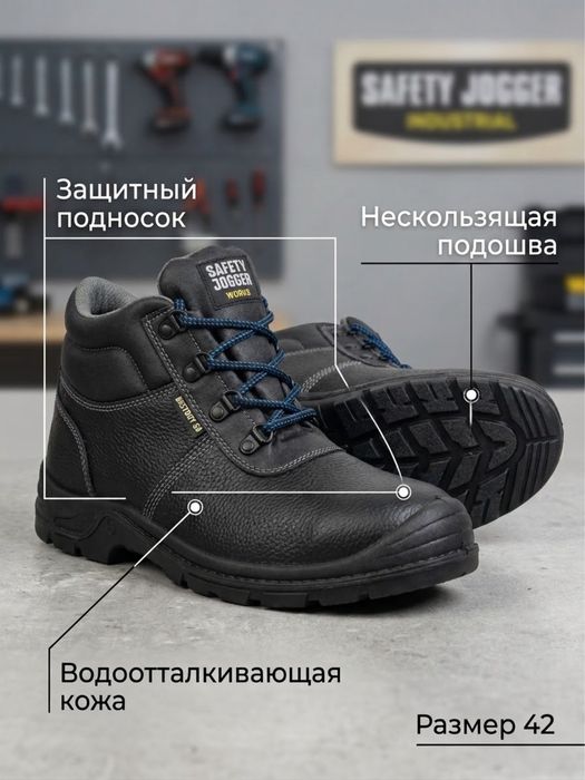 Строительные вещи