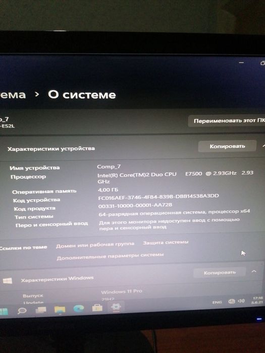 Komputerlar sotiladi arzon narxda kompelkt 10 million so'm