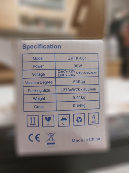 Уред за вакумиране