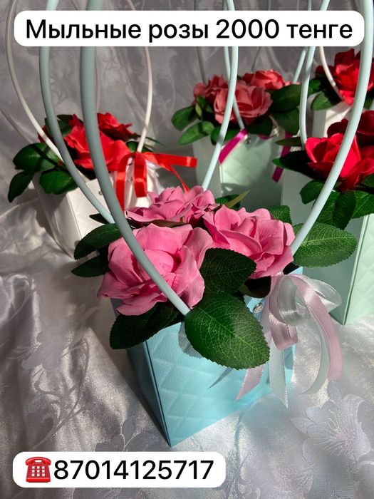 Розы. Мыльные розы. Мыльные тюльпаны