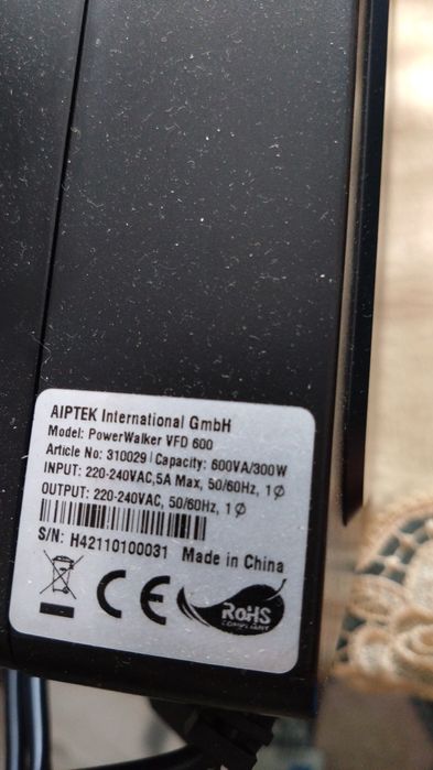 Power walker VFD 600VA/300W