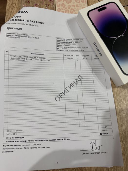 Iphone 14 Pro Deep Purple