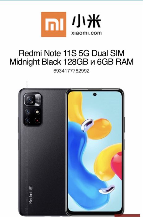 Remi note 11 128 gb