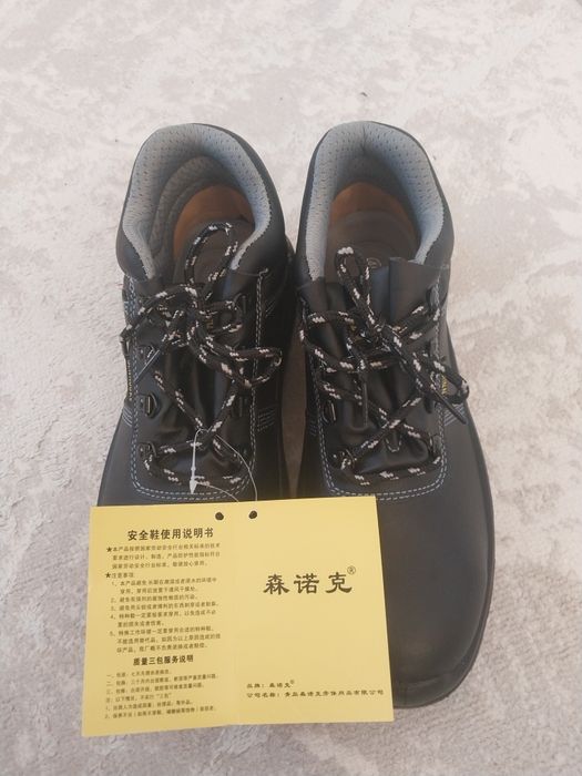 Рабочие ботинки сатылады