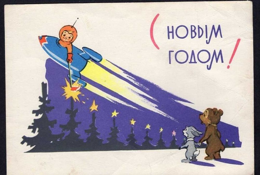 Продам открытки ссср.