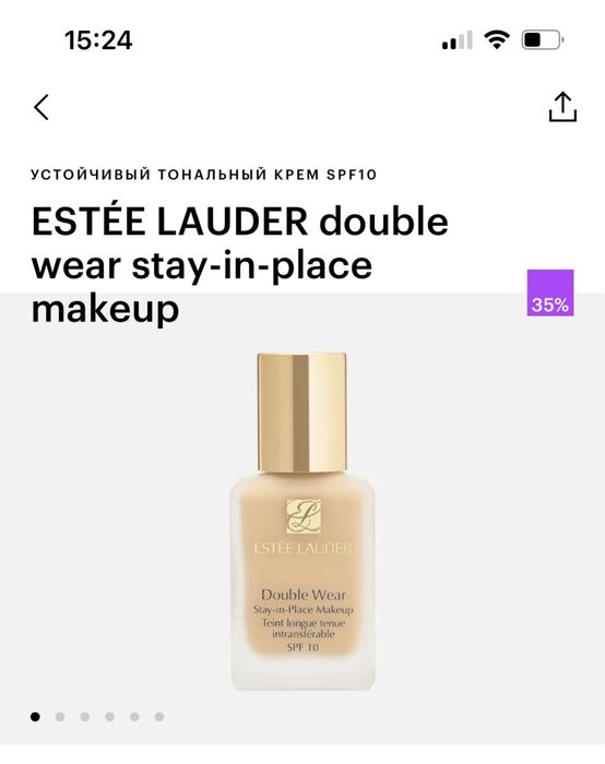 Тональный крем