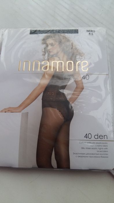 Бельё женское распродажа