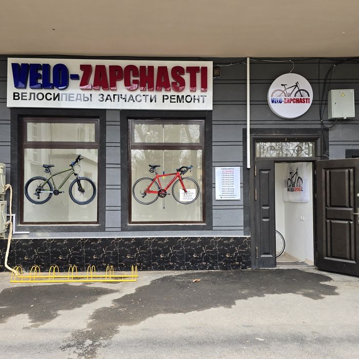 Веломастерская, велосервис, велозапчасти. Ремонт велосипедов. Велосипе