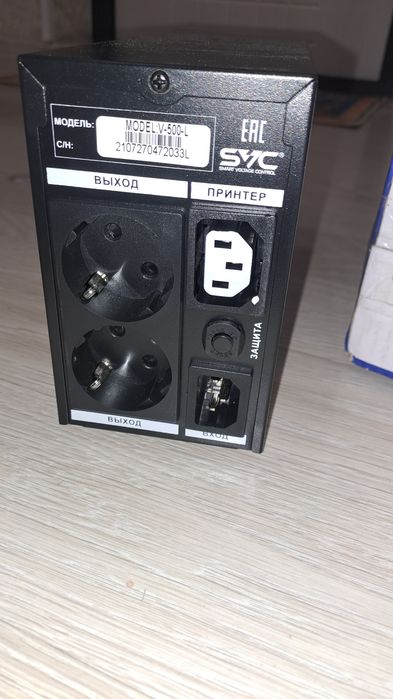 Продам стабилизатор