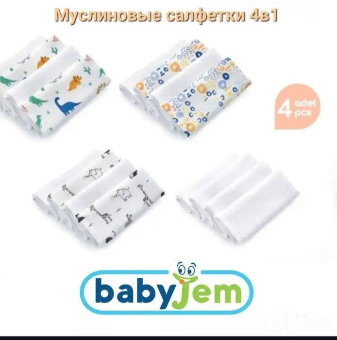 Муслиновые салфетки