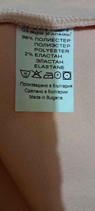 Детска официална рокля с ресни 128 см