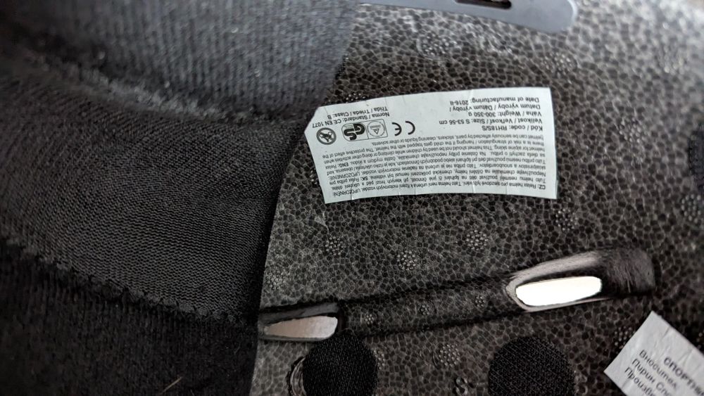 Детска ски каска Relax Wild 54-56