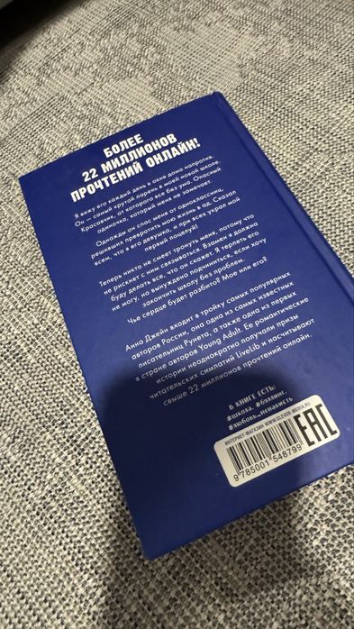 Прокадм.  Книгу