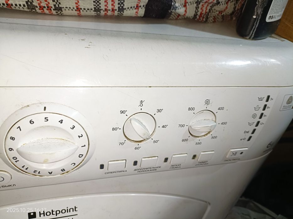Стиральная машинка автомат