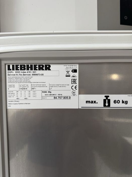 Frigider  liebherr patiserie