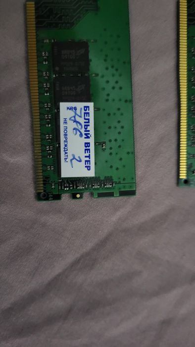 Оперативная память 2×4 8гб