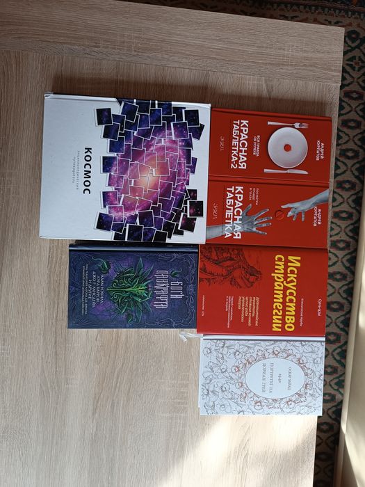 Различни Руски и Български книги .