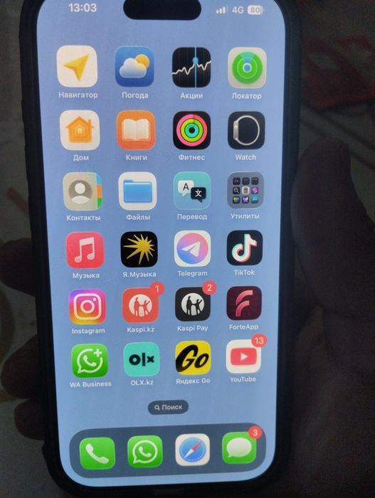 Продам айфон 17про срочно