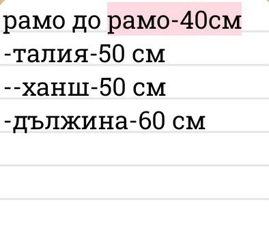 Кафяво яке house