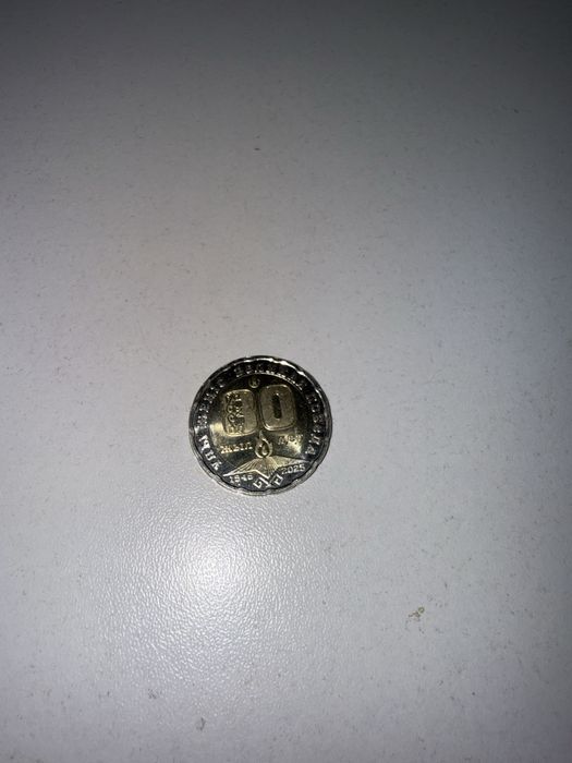 Монета 80 лет победы номинал 200