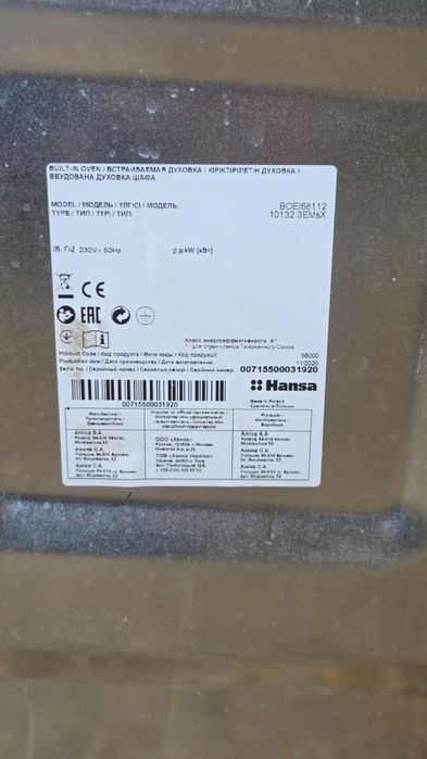 Продам встраемую духовку