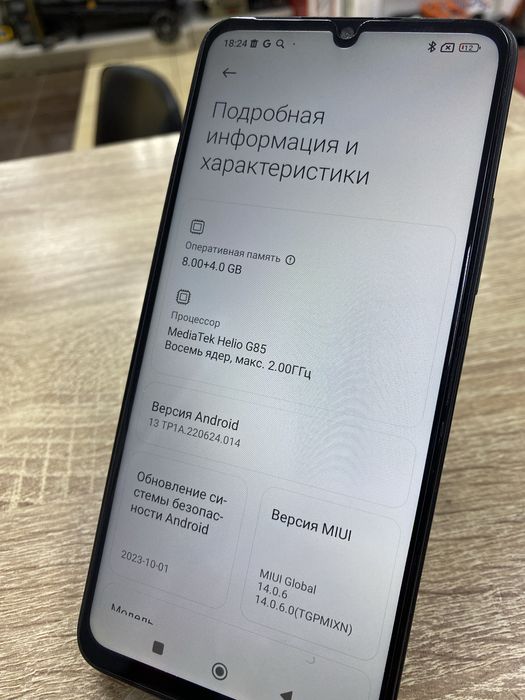 Xiaomi Redmi 13C 256Gb (Ос14Б)