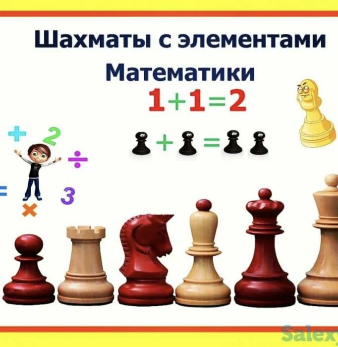 Jaji bolalarn 4-5yoshli Shaxmat Matematika elementlari bn bilim berish
