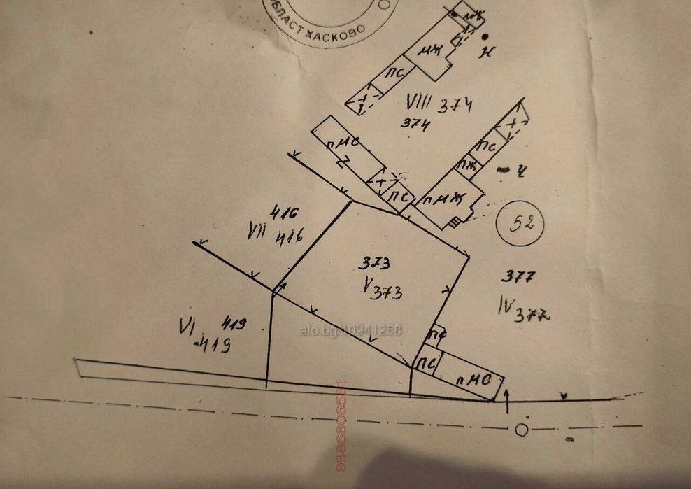 Продава се Парцел в с. Царева поляна, Област Хасково - 987 кв.м за 6 €/кв.м - Снимка #2