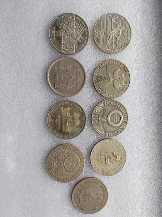 Юбилейни монети и монета рубла 1837