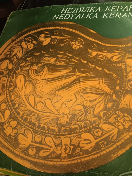 Грамофонни плочи