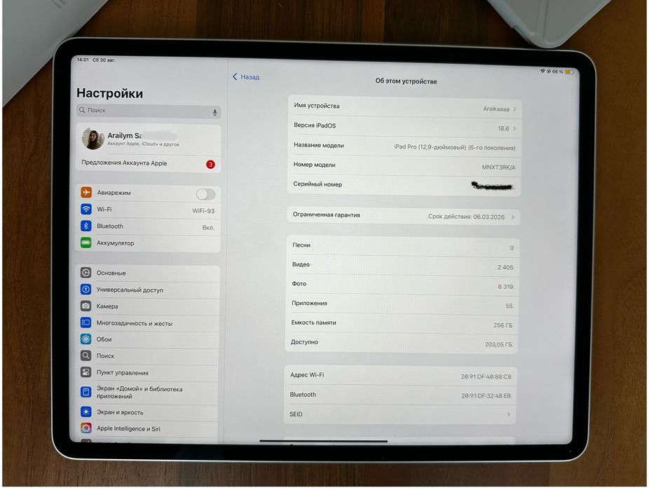 iPad Pro 12.9 + Magic keyboard в идеальнейшем состоянии