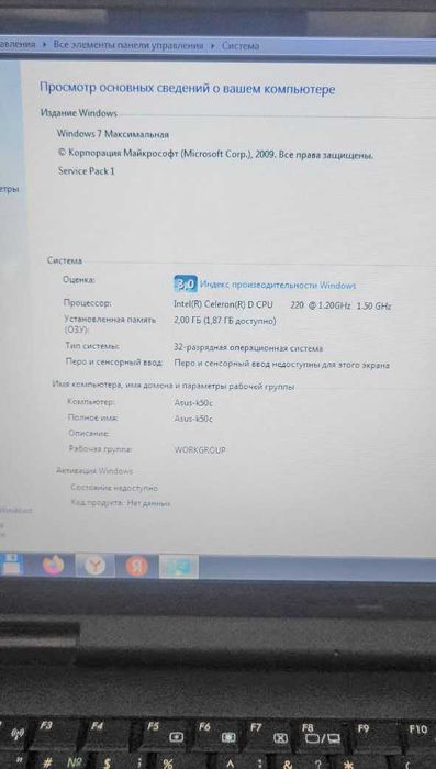 Ноутбук ASUS K50C. Intel Celeron /2 /250/ 15"