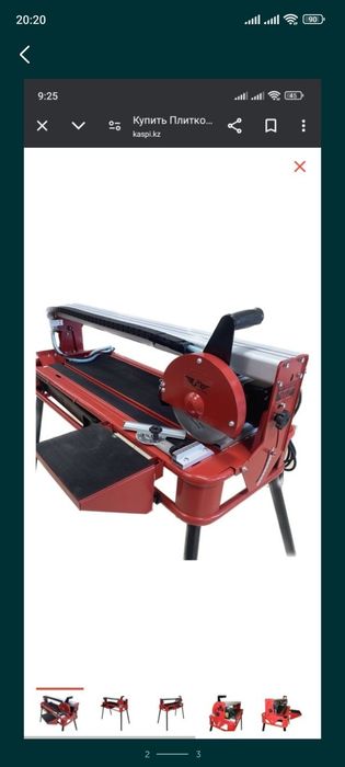 Плитка резка. Новый.