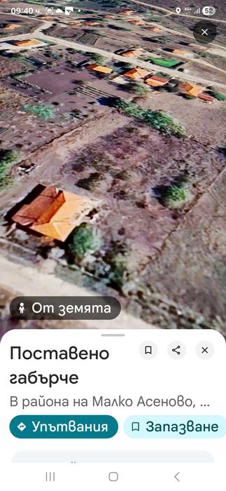 Продава се Къща в с. Малко Асеново, Област Хасково - 110 кв.м за 232 €/кв.м - Снимка #6