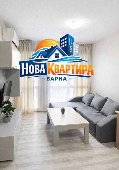 Нов двустаен апартамент в Чайка