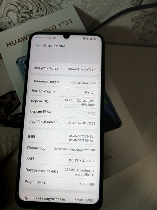 Продам Хуавей Нова 72 s
