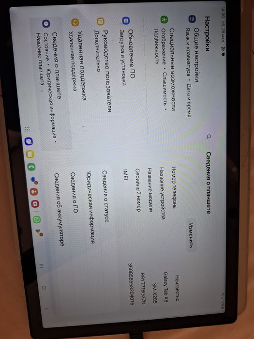 Планшет самсунг А 8