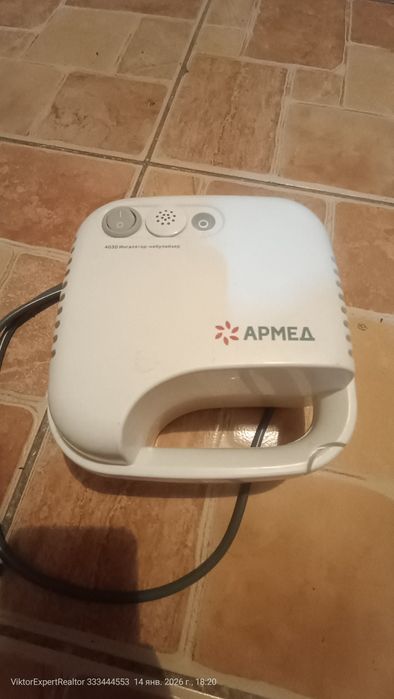 Небулайзер универсальный