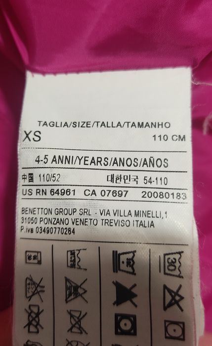 Куртка детская 3-5 лет.