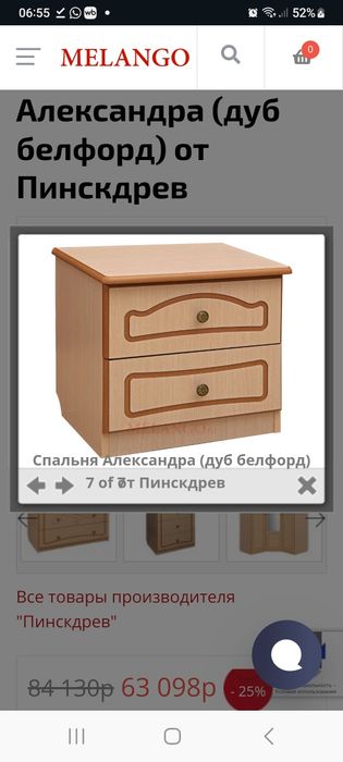 Продам спальный гарнитур  производство Беларусь