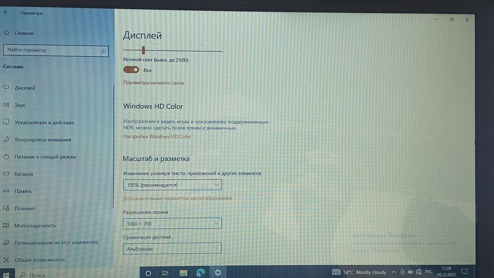 Kompyuter Desktop dell